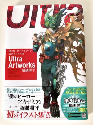 My Hero Academia Official Illustration Collection Ultra Artworks