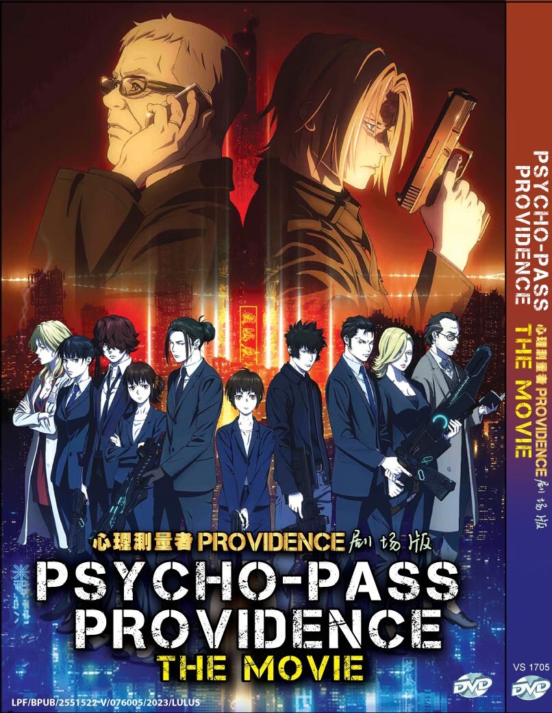 Crunchyroll Psycho Pass Streaming Crunchyroll Psycho Pass Website