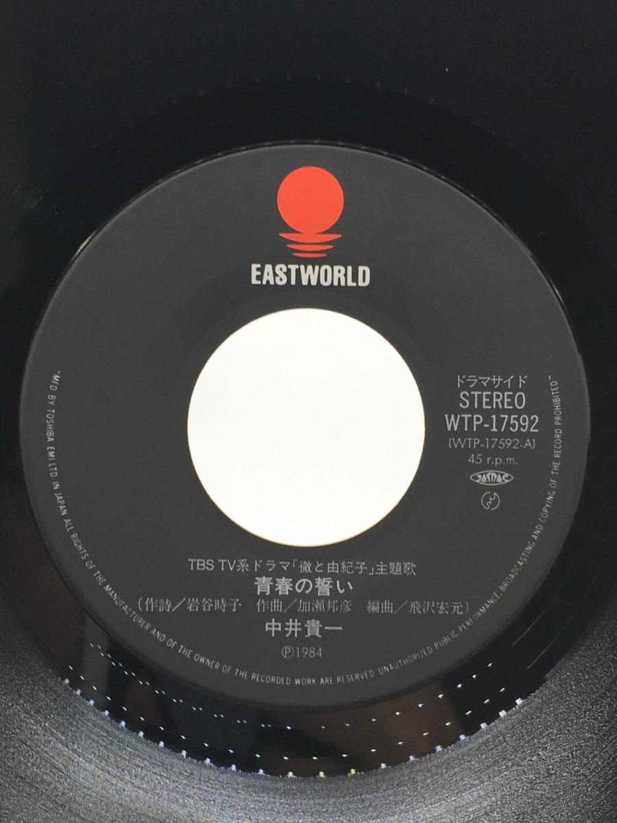 映画 F2グランプリ　サントラ　LPレコード F2 Grand Prix Soundtrack Single Vinyl Record 1984 Kiichi