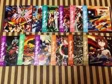 The King of Braves GaoGaiGar 12 Volume Set
