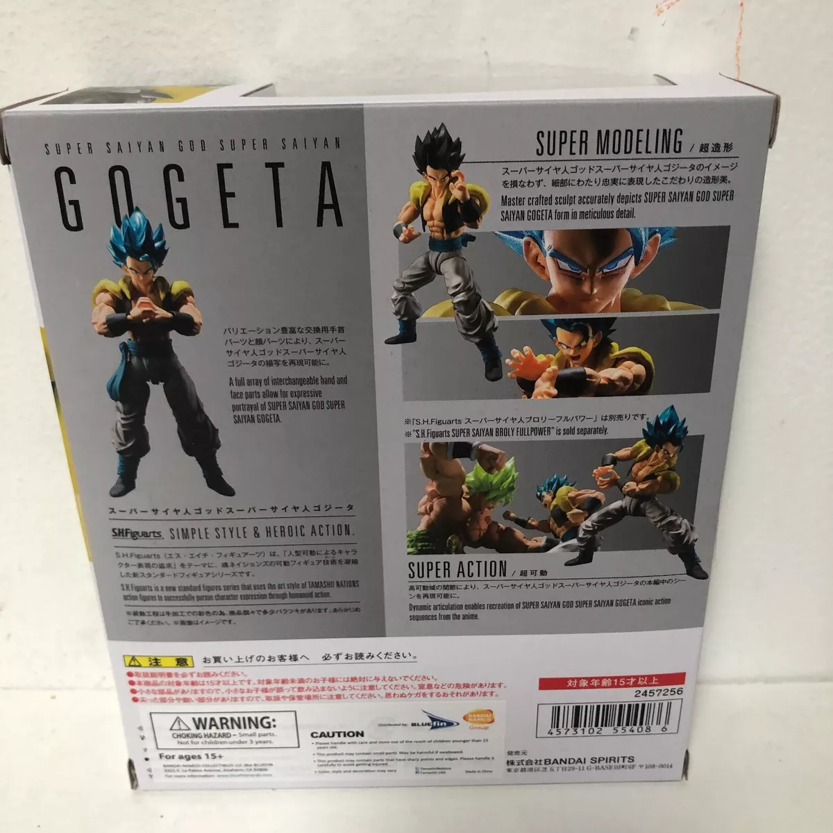 Tamashii Nations S.H. Figuarts Super Saiyan God Super Saiyan Gogeta Dragon  Ball Super: Broly for sale online