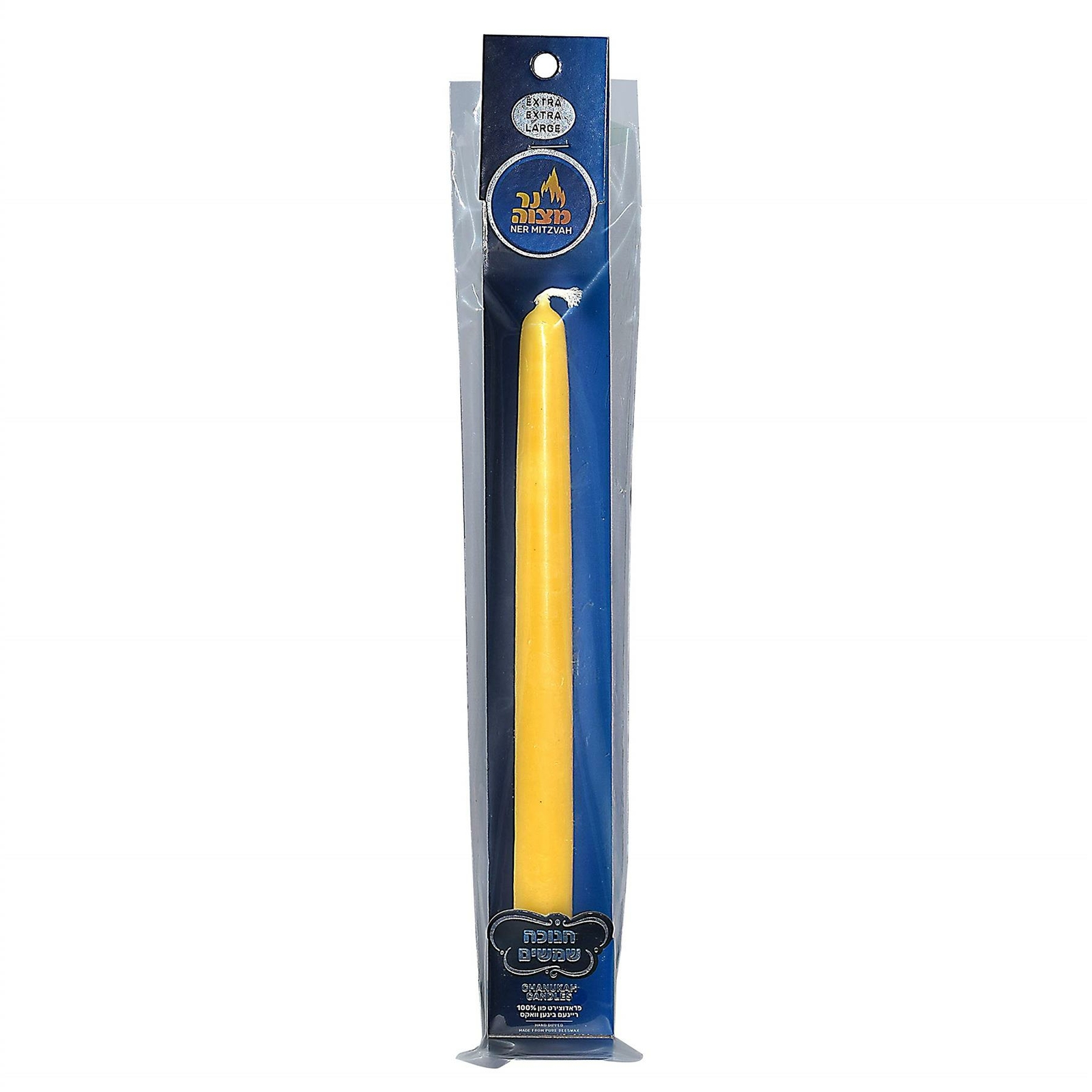 Hanukkah Beeswax Shamash Candle XX-Large Chanukah Shamashim Jewish Shabbat