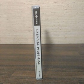 Sega Saturn Advanced Variable Geo AVGE 1997 Used Excellent Condition