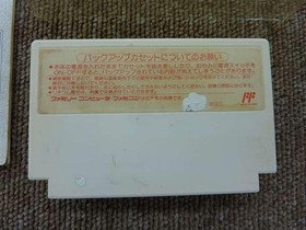 Famicom Software Model Final Fantasy I Ii Iii Square LOx20
