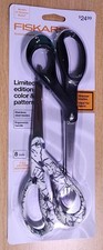 Fiskars 8" scissors 2-pack   limited edition spider pattern  classic black