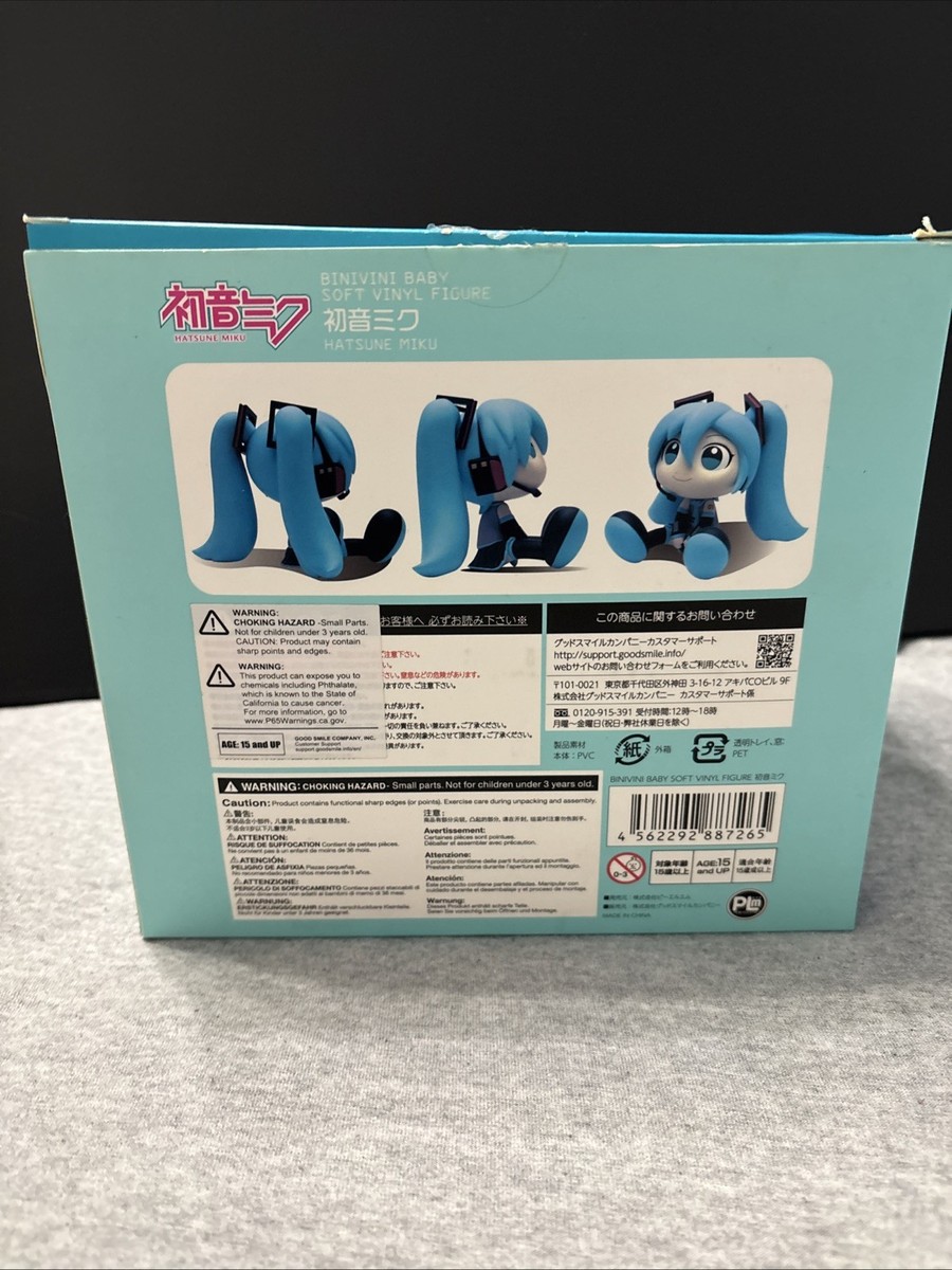 PLM Character Vocal Series 01: Hatsune Miku Binivini Baby Soft