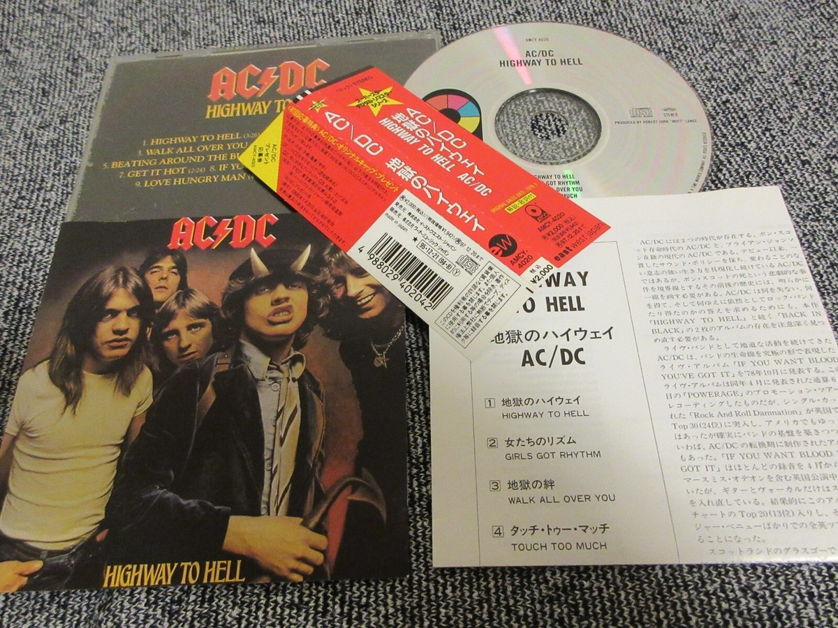AC/DC / highway to hell /JAPAN LTD CD OBI AMCY-4020 | eBay