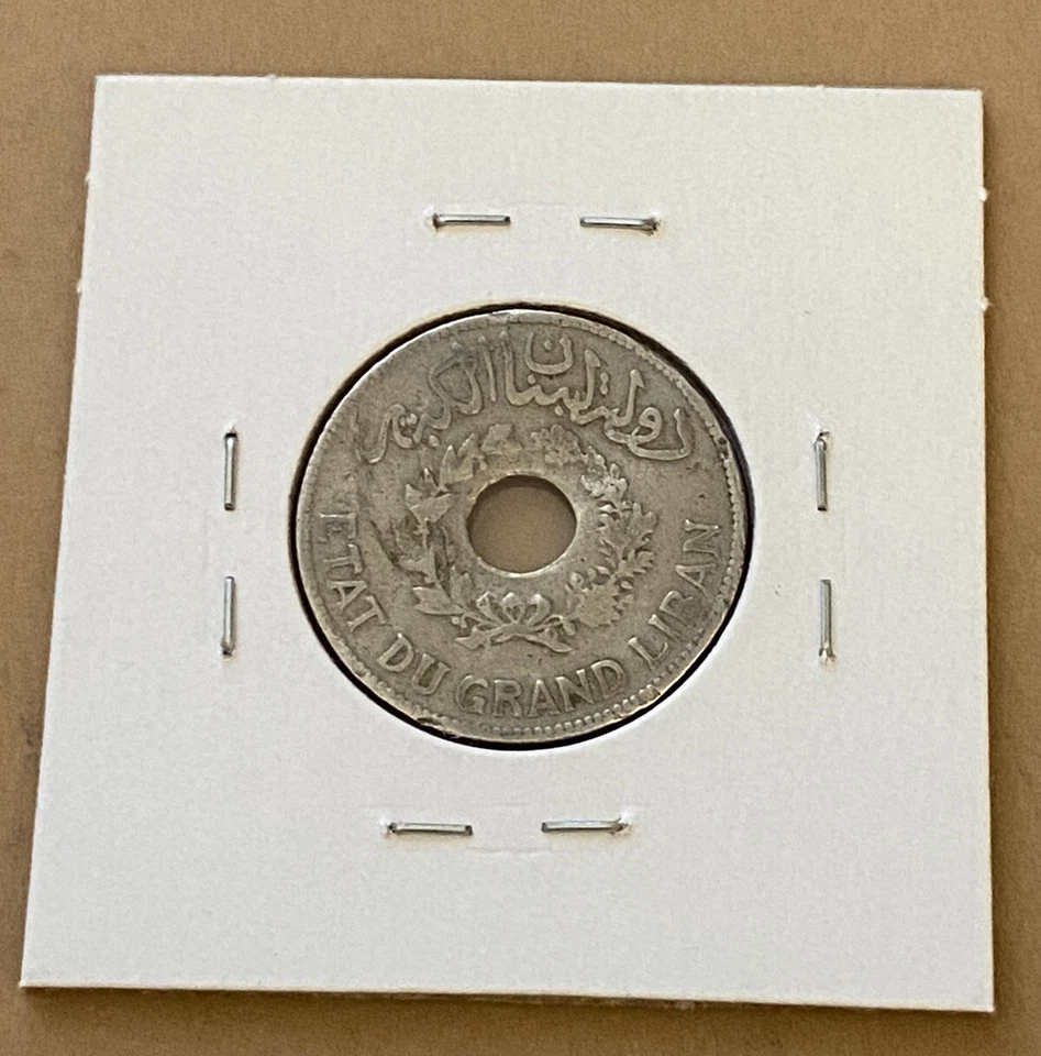 Scarce Lebanon 1 Piastre Coin 1925 KM# 3 Etat du Grand Liban L1P-2 - Image 2 of 4