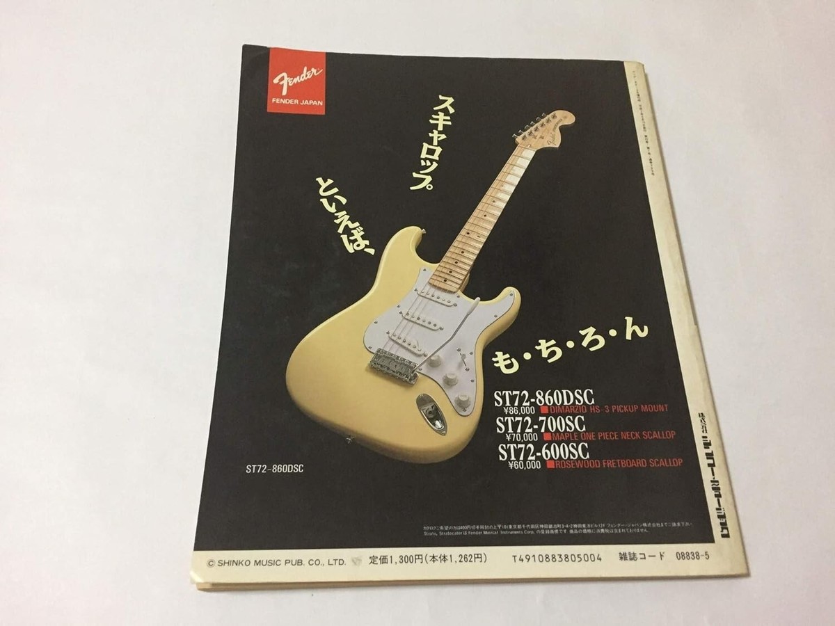 その他 Yngwie Malmsteen 100% Young Guitar Special Issue 100 Yngwie Malmsteen used from Japan | eBay