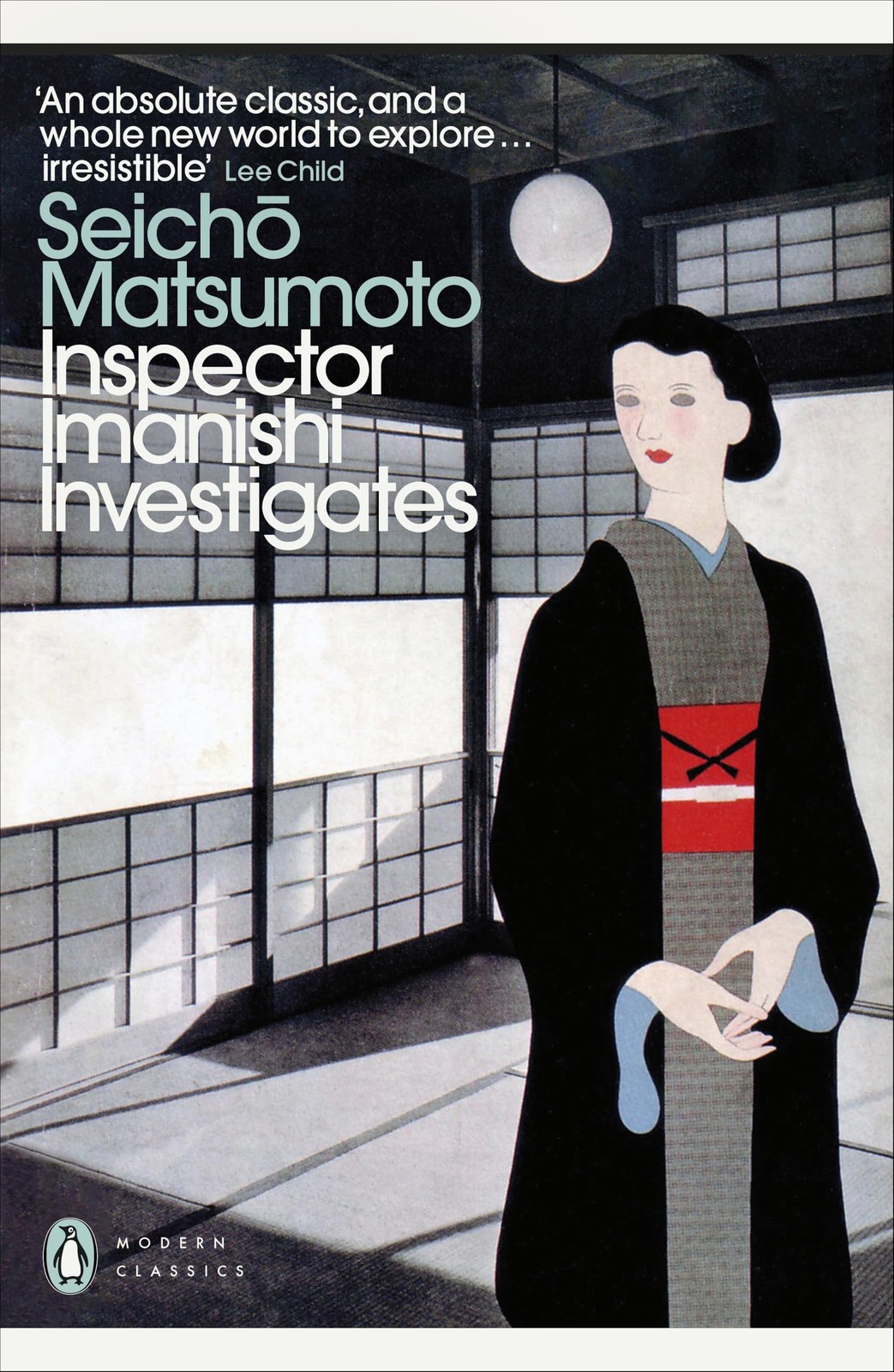 Inspector Imanishi Investigates by Seicho Matsumoto Paperback - Image 5