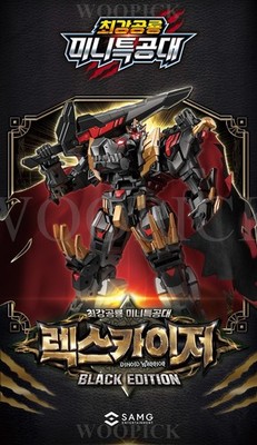 (超レア)R50R MINI ROBOT 限定版 トランスフォーマー 新品未開封 Miniforce TYRANNO THUNDER Legacy Edition+REX KAISER Black