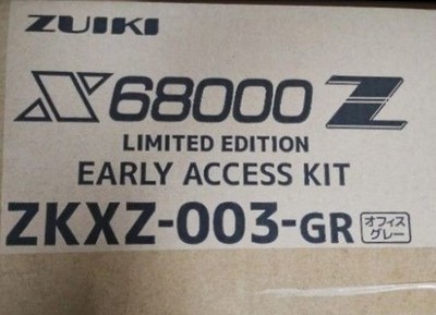 Zuiki X68000 Z Limited Edition Early Access Kit Office Gray w/ Box
