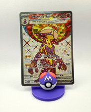 Toxtricity EX 227/182 SV04 Paradox Rift UR Holo ENG 260 - NEAR MINT