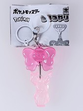 Sylveon - Pokemon Urutsuya Ribbon Mascot Nintendo From Japan