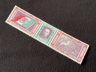 ITALY 1933 Balbo Transatlantic Airmail Non Overprint Reproduction Stamp sv #2