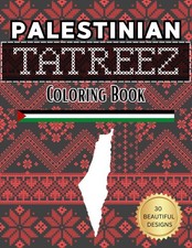 Traditional Palestinian Tatreez Patterns Coloring Book, 30 Beautiful Embroidery/