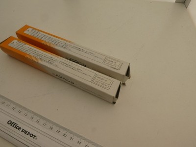 2 Stück HYL25-8 / 100V 560 Watt Lampe / Heizung (25-12-26-11)