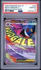 2025 POKEMON JAPANESE M2A-MEGA DREAM EX MEGA ATTACK RARE MEGA GENGAR EX PSA 10