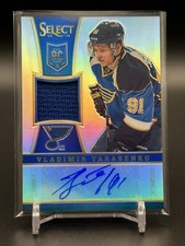 Vladimir Tarasenko Cards and Rookie Card Guide 9