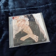BLCD “Nikazuki ni Sumu” 2-disc set