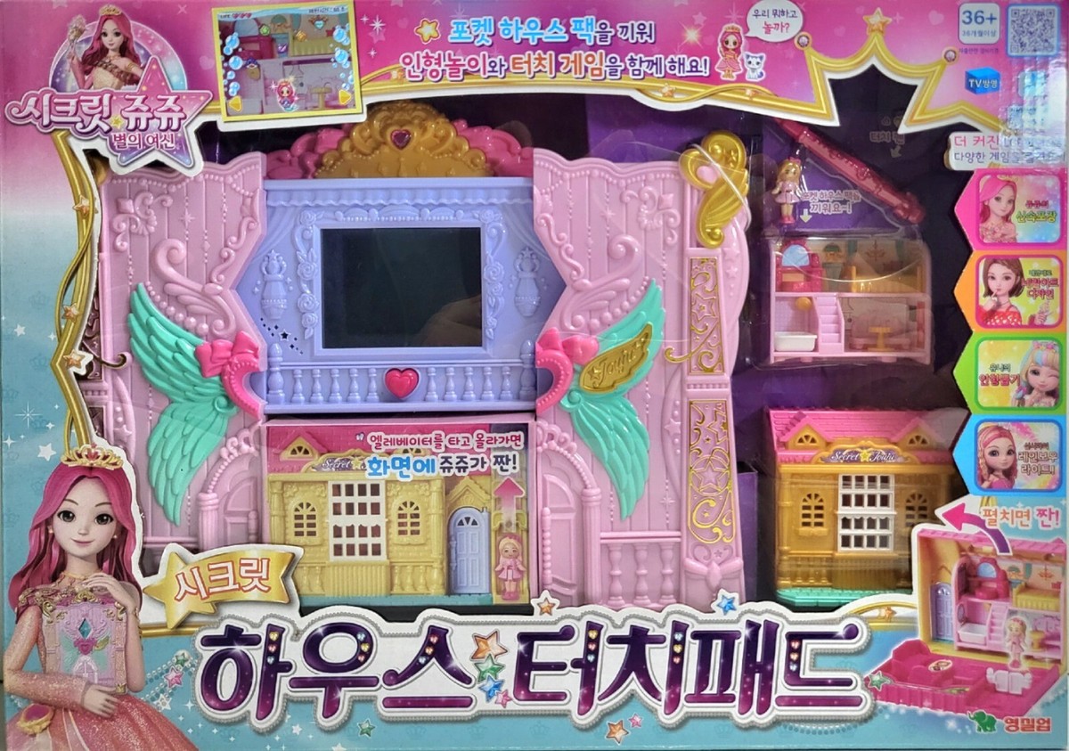 Secret Jouju House Touch Pad With Touch Pen and Pocket House