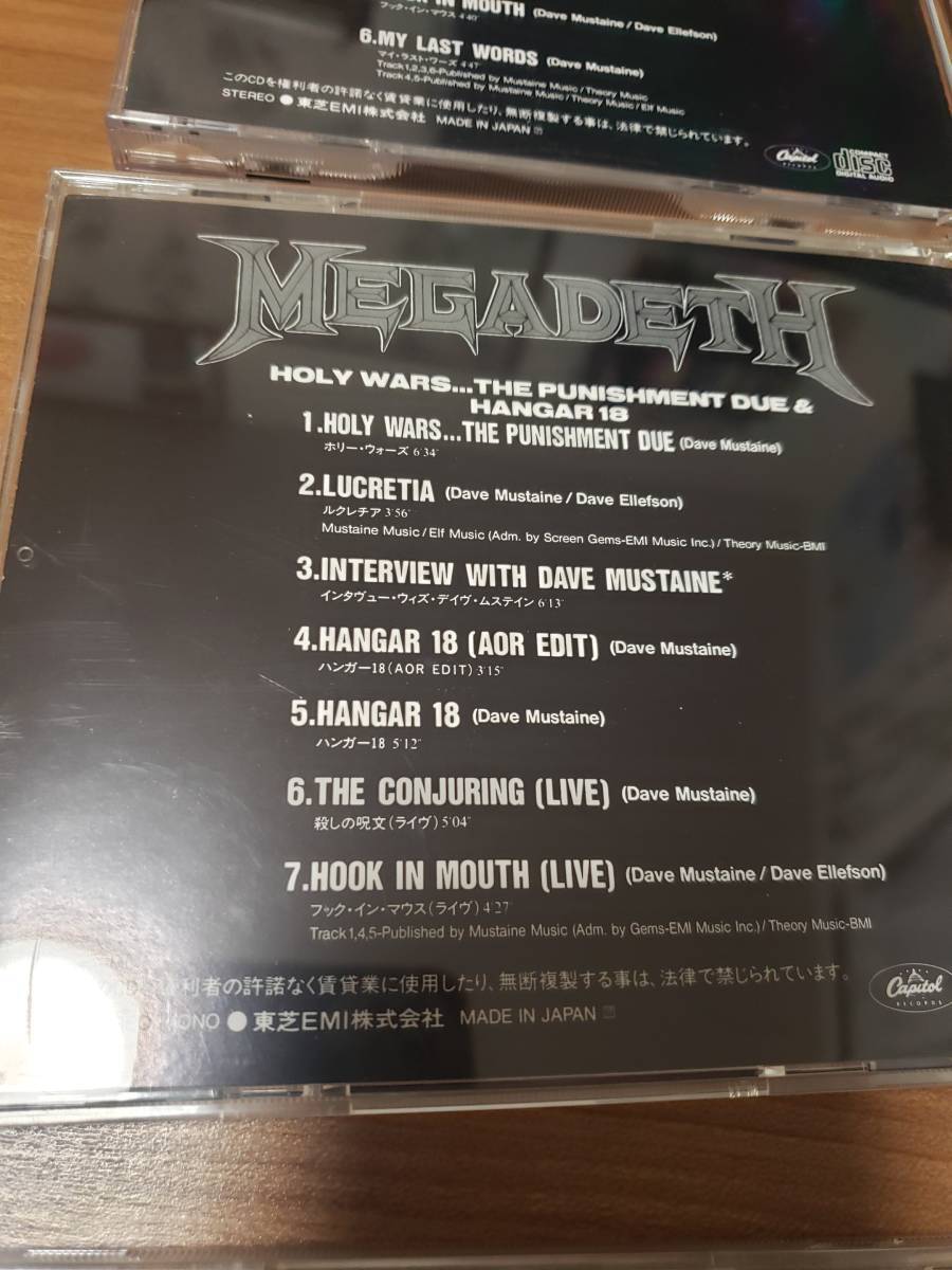 洋楽 MEGADETH / MEGABOX Single Collection IMG_20200929_172547_693x.jpg?v
