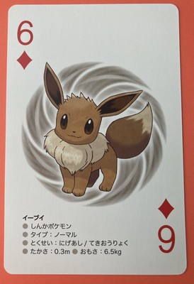 Eevee Pokemon Playing Poker Card White Kyurem Nintendo Japanese Ebay