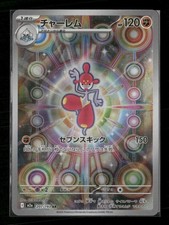 Medicham #207 Prices | Pokemon Japanese Mega Dream ex | Pokemon Cards