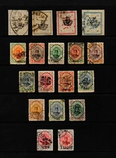 Collection of Old Overprinted Stamps from Central Aaia