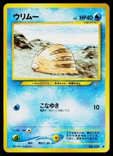 Swinub No. 220 Common Neo Genesis Pokemon Japanese Heavily Played