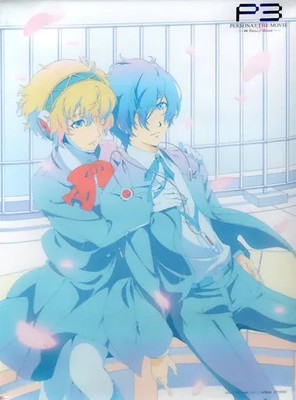 Persona 3 The Movie B3 Clear Tapestry Makoto Yuki & Aigis