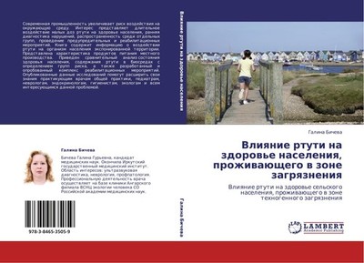Vliqnie rtuti na zdorow'e naseleniq, prozhiwaüschego w zone zagrqzneniq Galina B