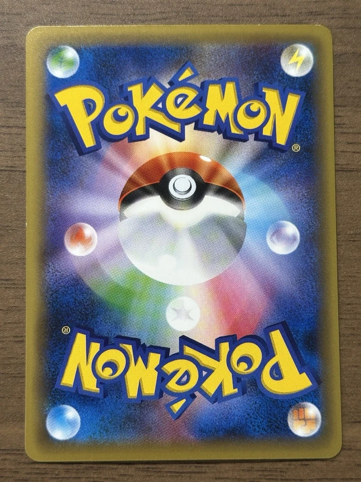 Rayquaza 232/XY-P Pokemon Center Skytree Town 2016 Promo cards Japanese 432 - Image 2 of 4