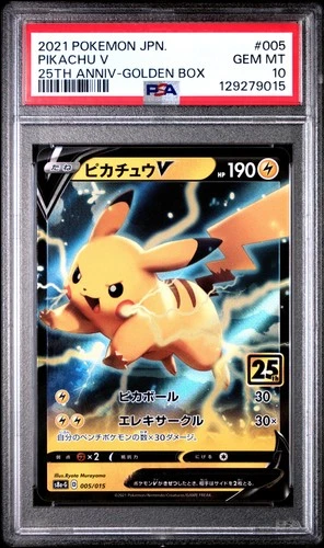 Pikachu V Pokemon Asia 25th Anniversary Promo 005 NM PSA 10