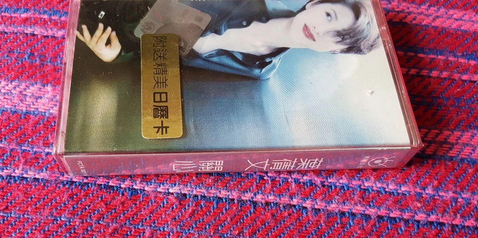 Sally Yeh ( 葉蒨文  ) ~ 關心 ( Malaysia Press ) Cassette - Image 4 of 4