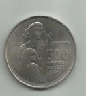 MOTHER AND CHILD REFUGEES 1974-CYPRUS COMMEMORATIVE COIN OF 1976 UNC.