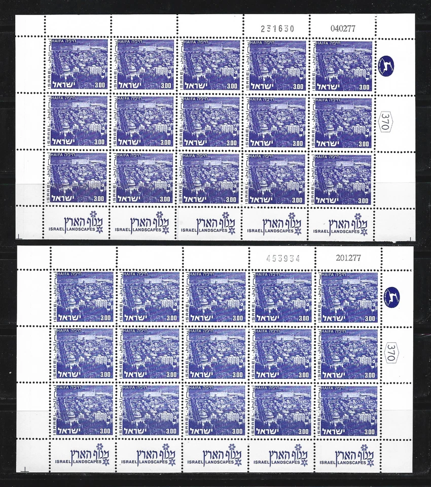 Israel 1975 - 1977 Landscape 3 Lirot 4 full sheets Mint Never Hinged - Image 3 of 4