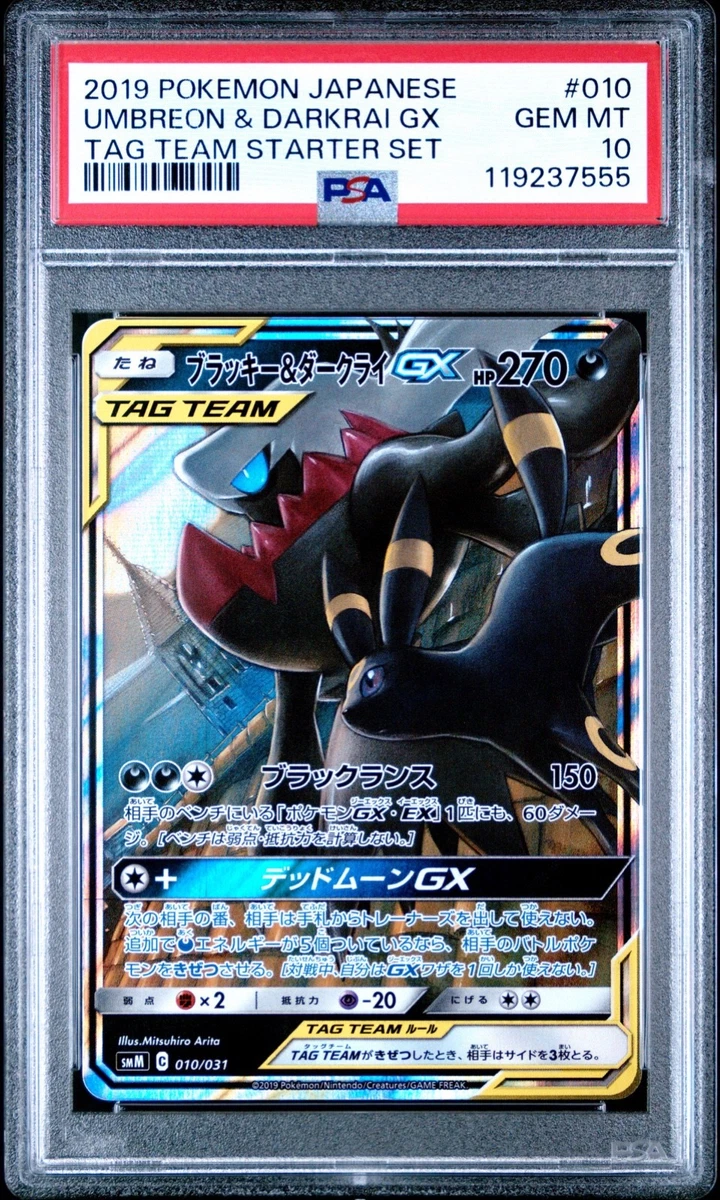Preços baixos em Jogos de cartas colecionáveis individuais Darkrai