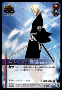 Bleach Soul Card Battle | eBay