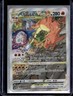 2022 Pokemon SWSH Black Star Promos Charizard VST Full Art #SWSH262
