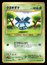 2000 Light Played Pokemon Pineco No. 204 Neo Discovery Japanese