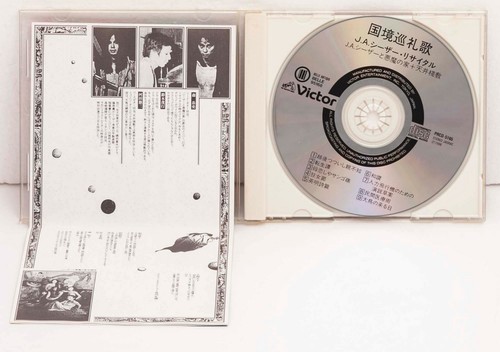 J.A. Julious Arnest Seazer Recital - Shuji Terayama Japan CD BELLE 95168 1996 - Imagen 7 de 9