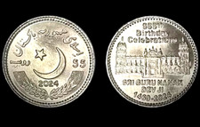 Pakistan 55 Rupees 2024 Kartarpur SIKH Guru Nanak 555th Commemorative UNC COIN