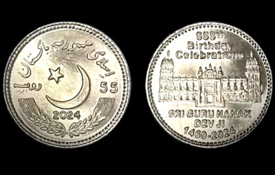 Pakistan 55 RUPEES 2024 Kartarpur SIKH Guru Nanak 555th Commemorative UNC COIN