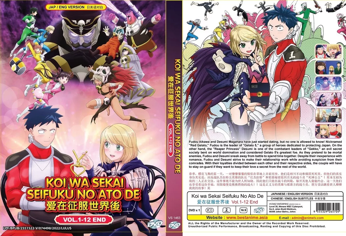 ANIME DVD Maou-Sama,Retry! (1-12End) ENGLISH DUBBED