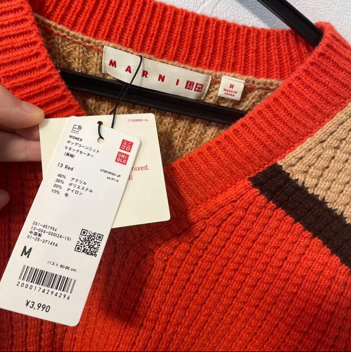 Uniqlo store red sweater