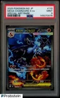 2025 Pokemon M2 Japanese Special Art Rare #110 Mega Charizard X ex PSA 9 MINT