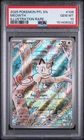 New Listing2025 POKEMON PFL EN-PHANTASMAL FLAMES 106 MEOWTH ILLUSTRATION RARE - PSA 10