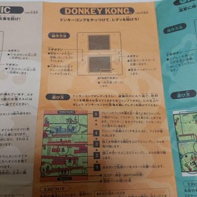 GAME＆WATCH COLLECTION