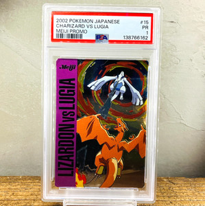 Charizard Vs Lugia | eBay
